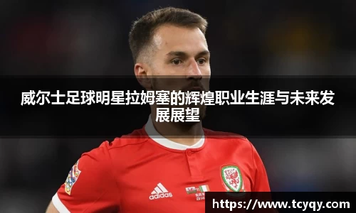 ballbet贝博bb艾弗森